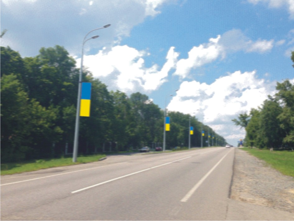 Холдеры Белгородское шоссе