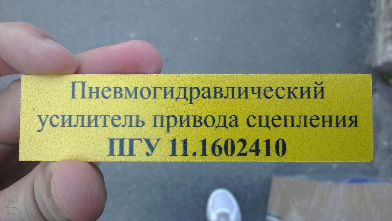 Печать на табличках Харьков