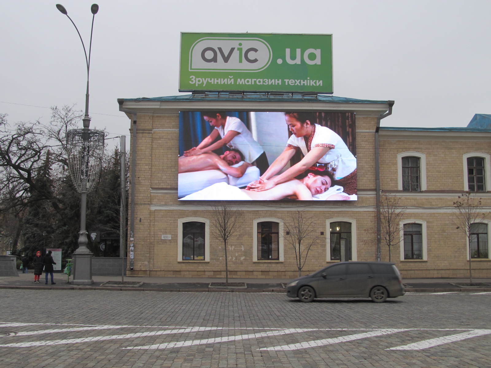 Заказать рекламу на фасаде Дворца пионеров Харьков