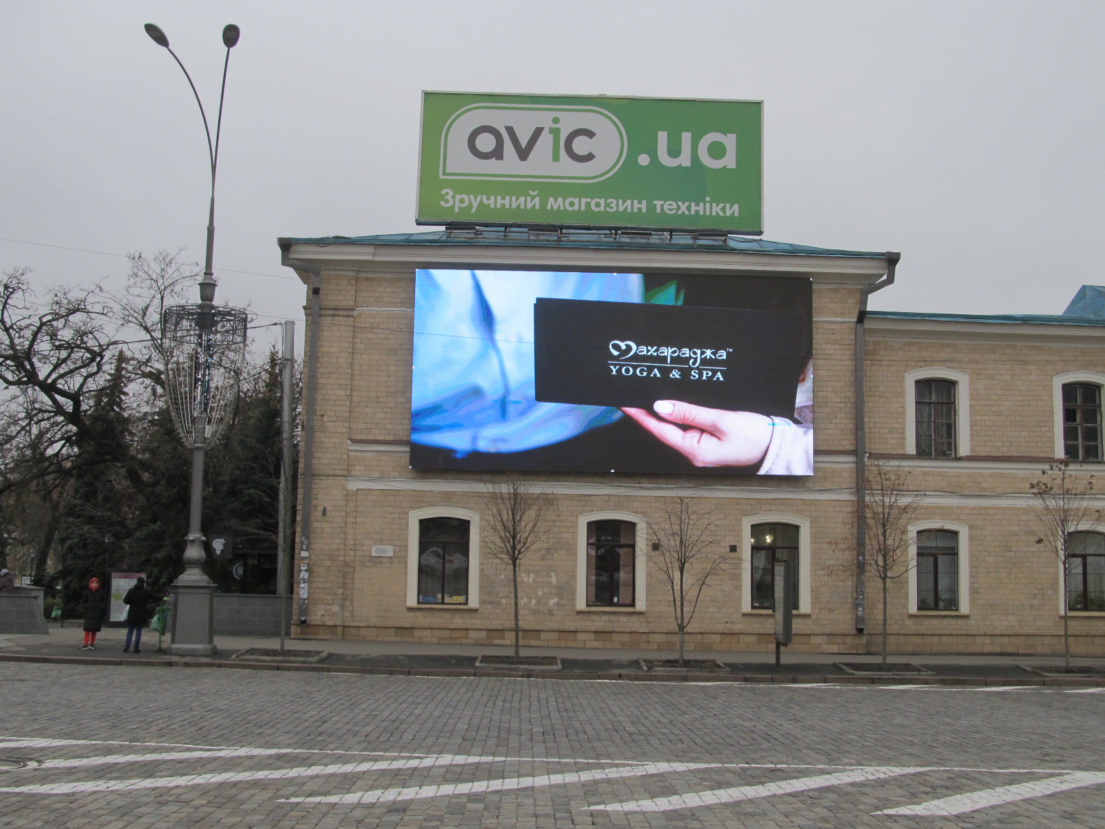 Заказать ролик на светодиодном экране на Дворце пионеров Харьков