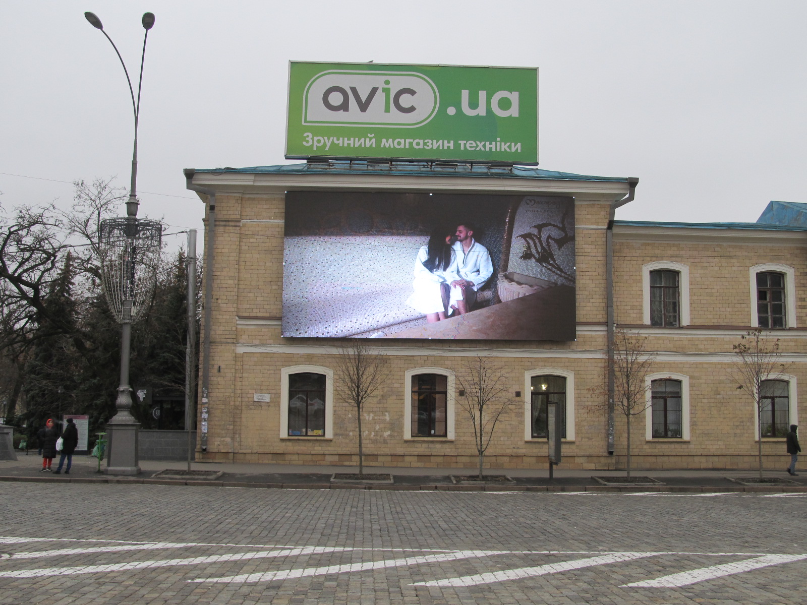 Размещение вашего ролика на светодиодном экране в центре города Харьков