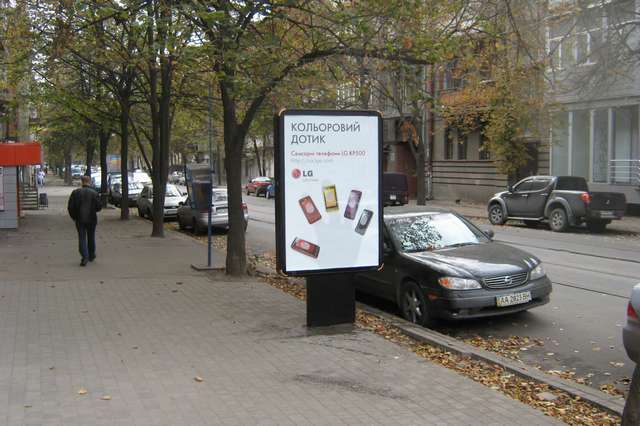 yl._Mironosickaya_88_-_yl._O._Gonchara_2