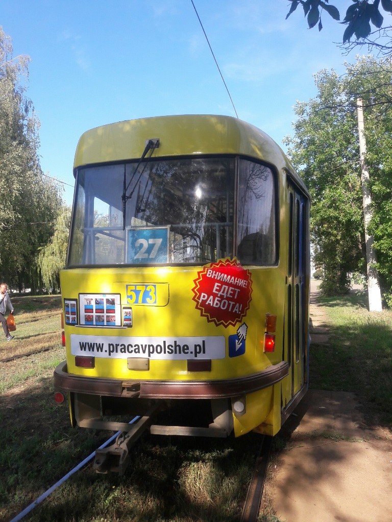 Заказать брендирование трамваев в Харькове