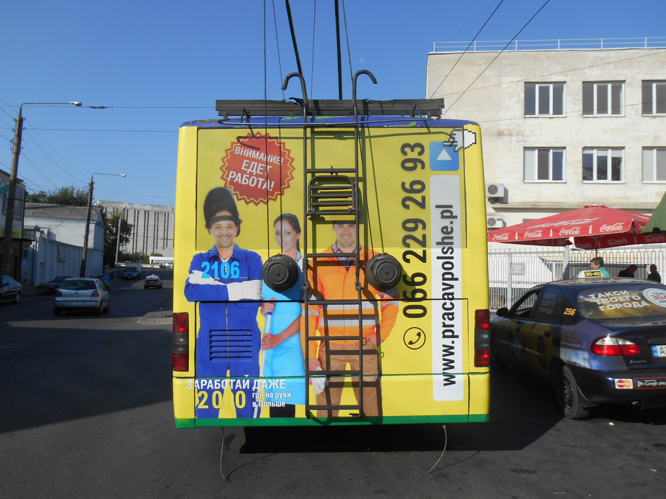Наружное брендирование троллейбусов в Харькове
