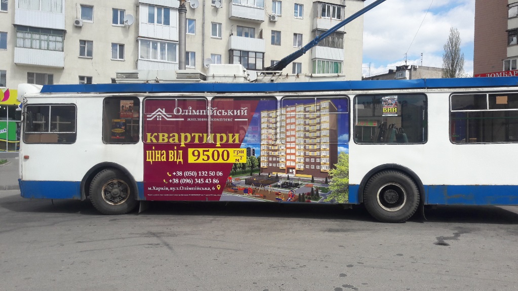 Размещение медиаборда на троллейбусе Харьков