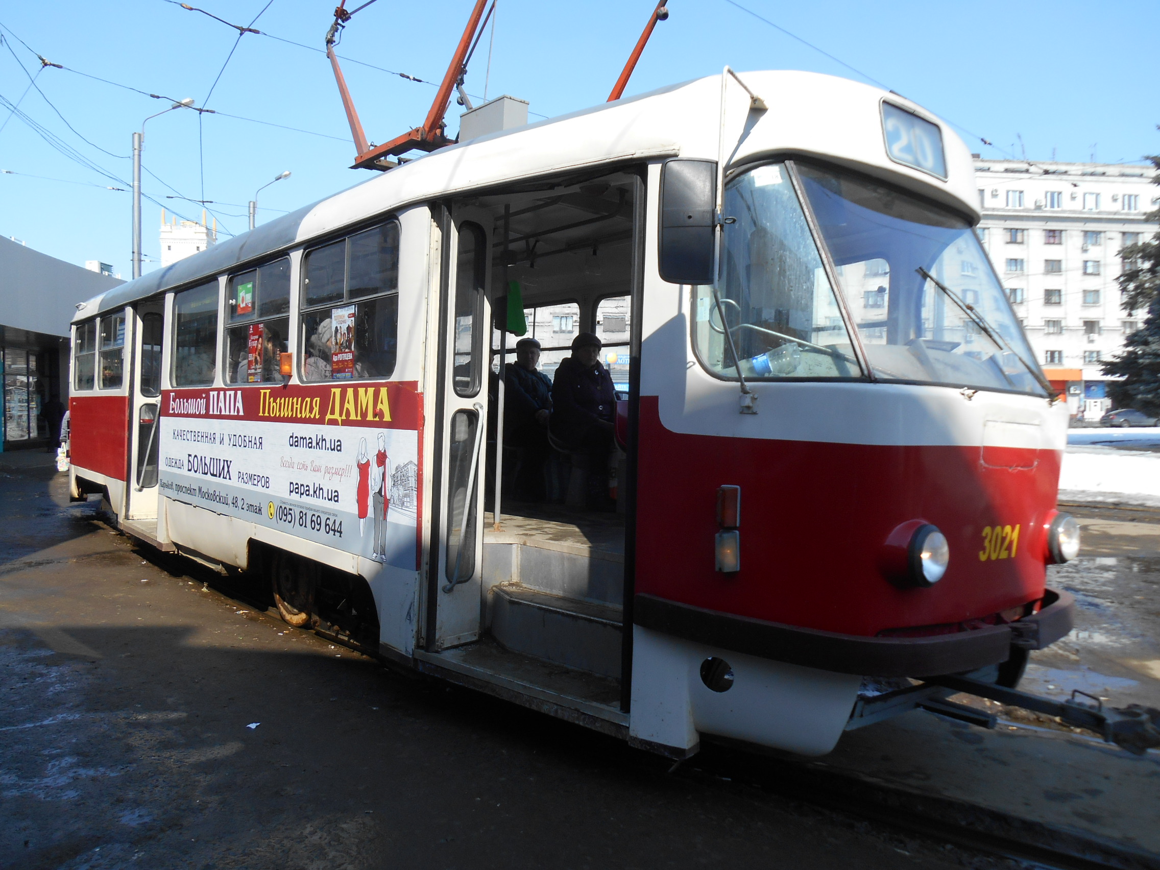брендирование трамваев в Харькове