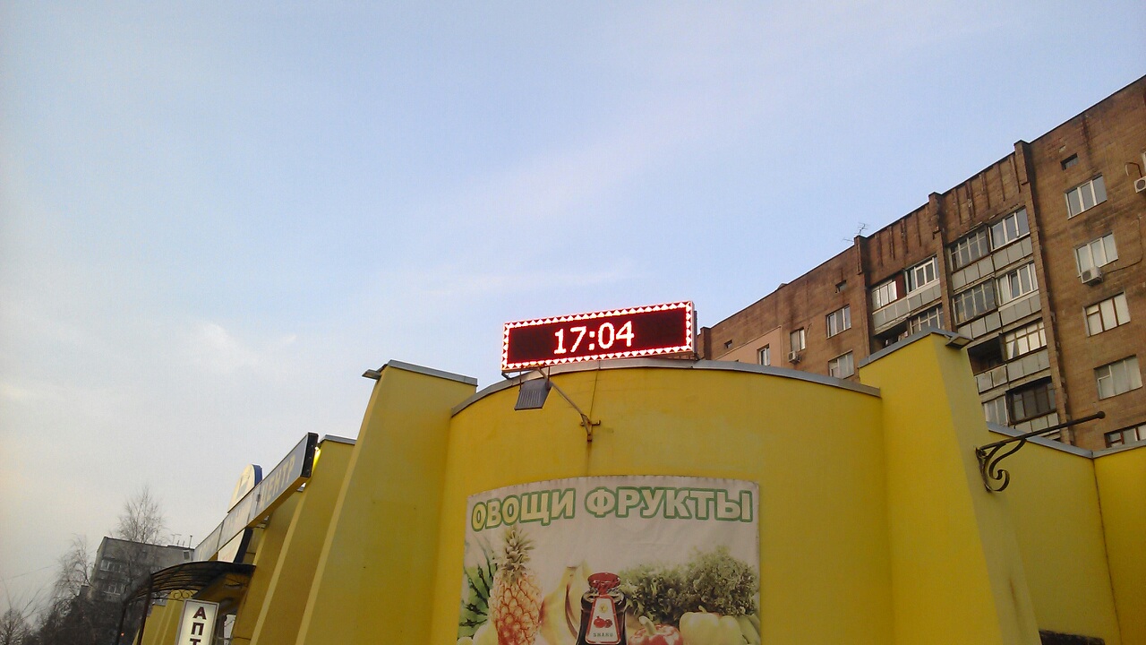 реклама светодиодные конструкции Харьков