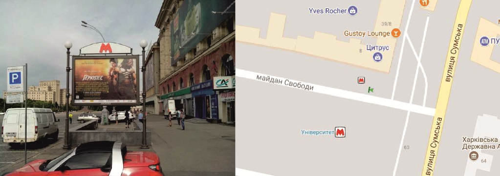 1818 пл. Свободы 8 А