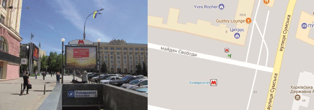 1820 пл. Свободы 8 В