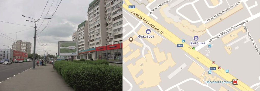 8128 Вернадского Маломясницкая