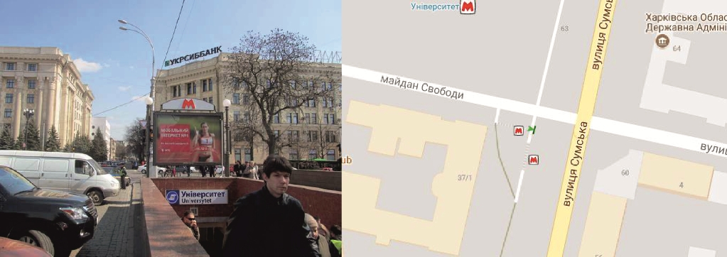 8346 пл. Свободы Сумская 37 А