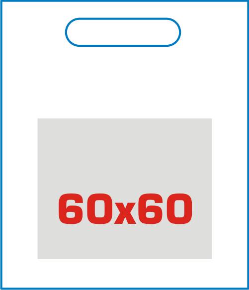 Пакеты Банан 60х60