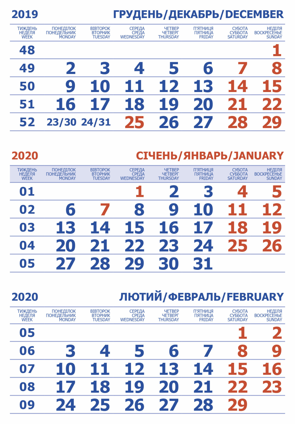2019 пантон 268 без фона