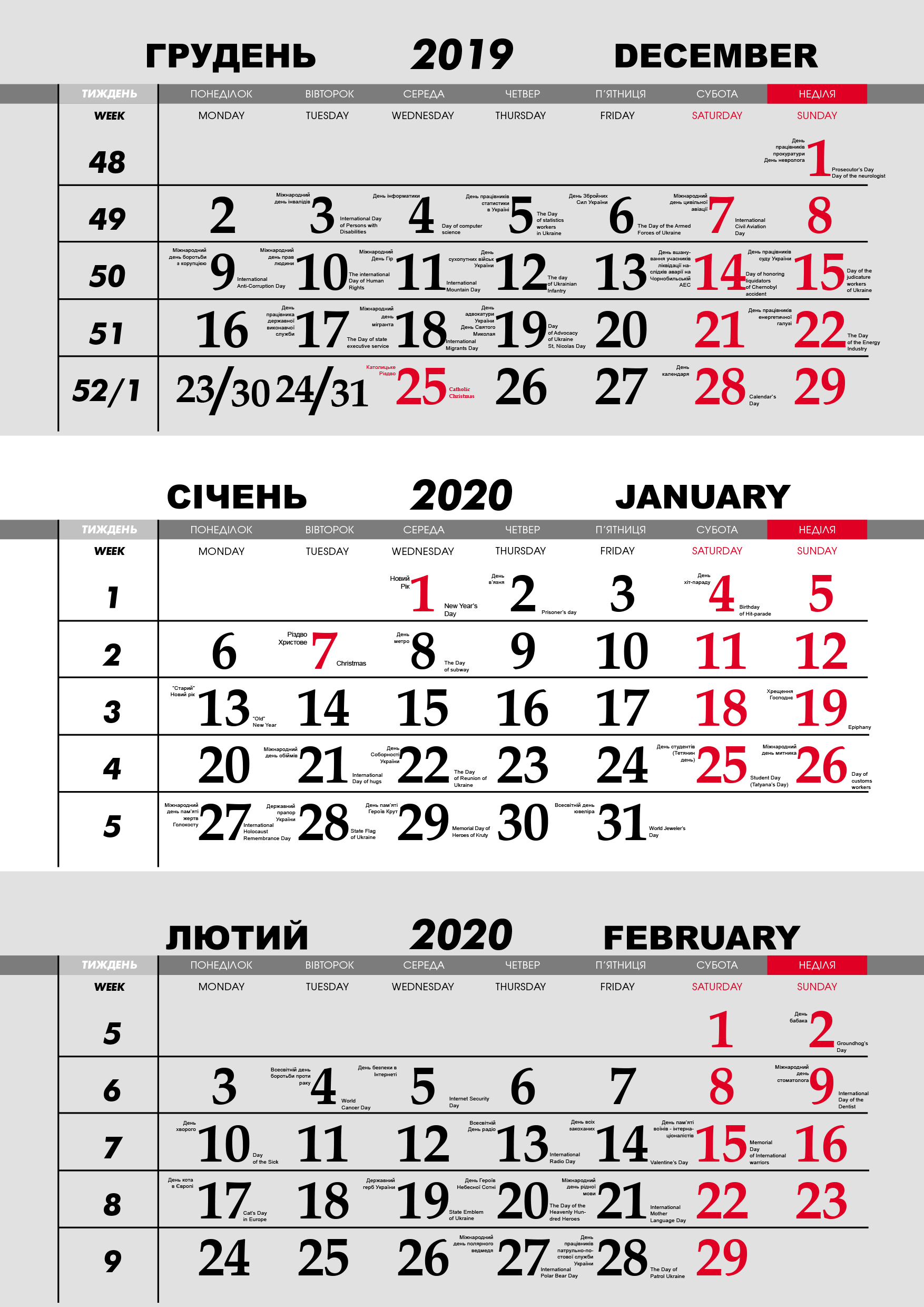 2 yazika 2020 UKR ENG-1 black