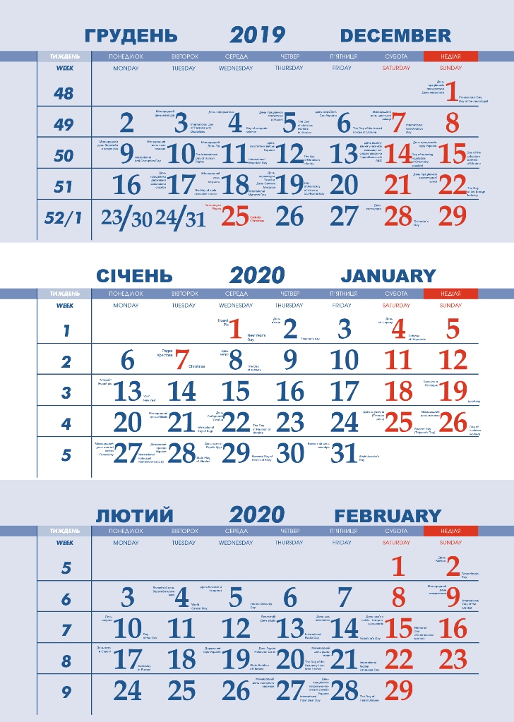 2 yazika 2020 UKR ENG blue