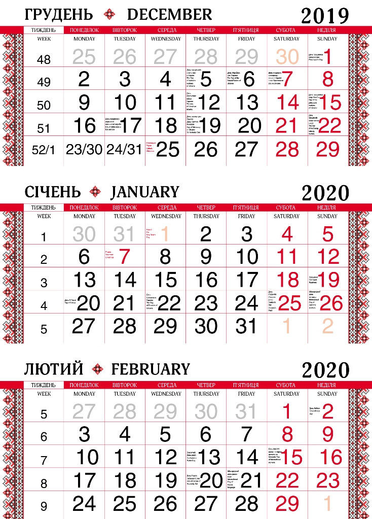 Nac Ornament 2020 black