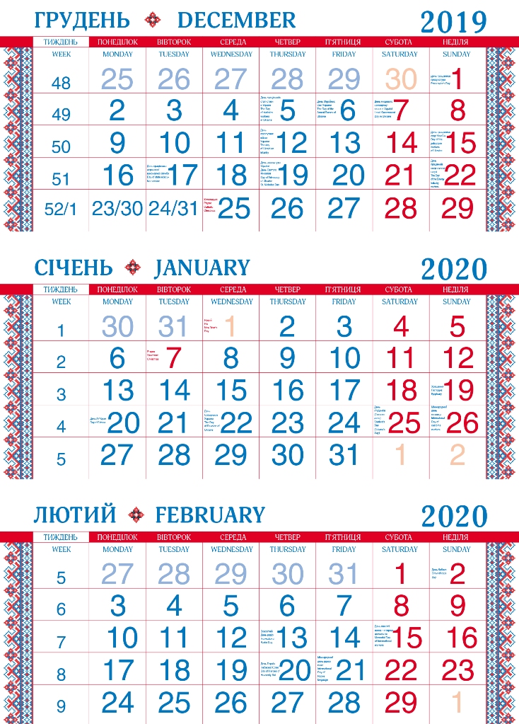 Nac Ornament 2020 blue