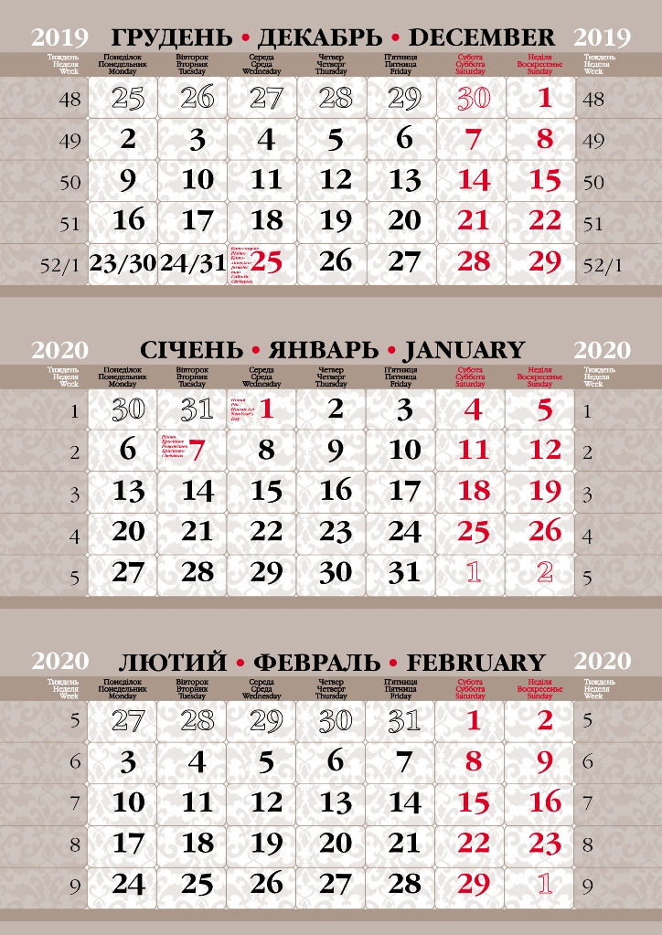 Setka Elit 2020 gold